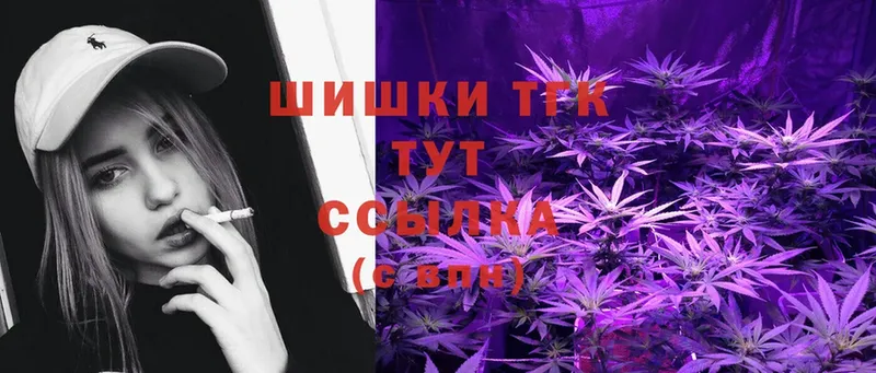 Марихуана Ganja  Ноябрьск 